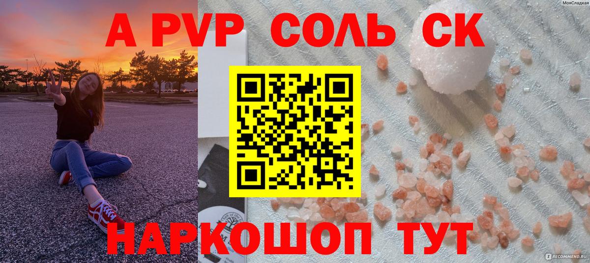 Наркошоп  Красногорск  Канабис  Кокаин  ГАШ  Вход с VPN  Мефедрон кристаллы 