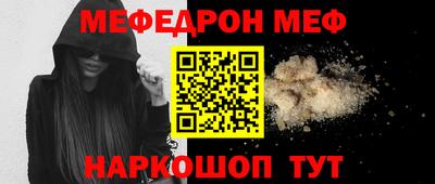 спайс Ипатово
