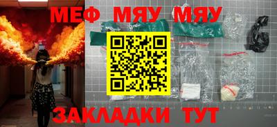 спайс Ипатово