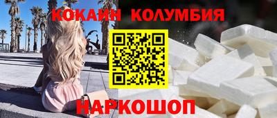 кокс Изобильный