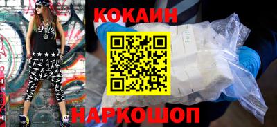 мяу мяу кристалл Ирбит