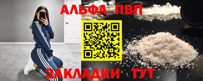 Альфа ПВП Кандалакша