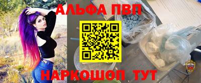 бошки Канаш