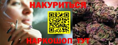 спайс Ипатово