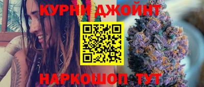 бошки Канаш