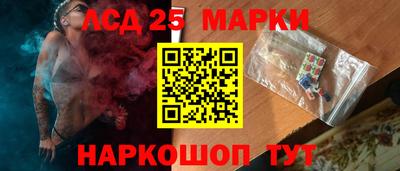 спайс Ипатово