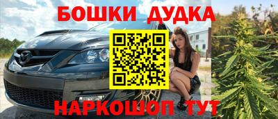 мяу мяу кристалл Ирбит
