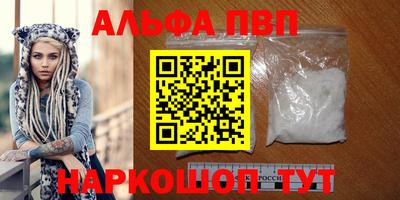 спайс Ипатово