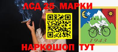бошки Канаш