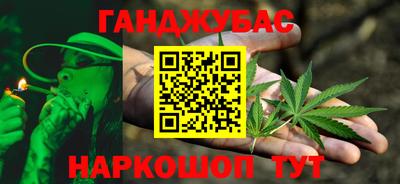 мяу мяу кристалл Ирбит