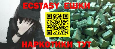 ALPHA PVP Камышлов