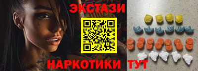 спайс Ипатово