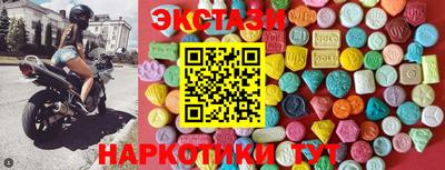 мяу мяу кристалл Ирбит