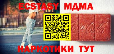 спайс Ипатово