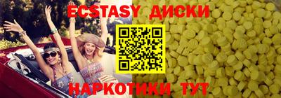 мяу мяу кристалл Ирбит
