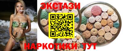 мяу мяу кристалл Ирбит