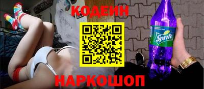 спайс Ипатово