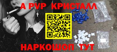 Альфа ПВП Кандалакша