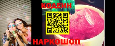 бошки Канаш