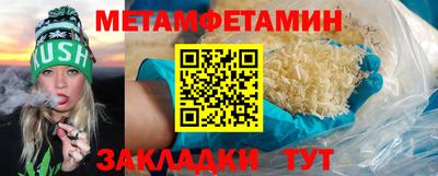 спайс Ипатово