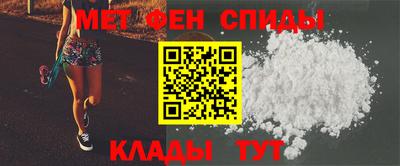 мяу мяу кристалл Ирбит