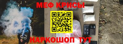 спайс Ипатово