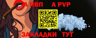 мяу мяу кристалл Ирбит