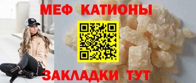 спайс Ипатово