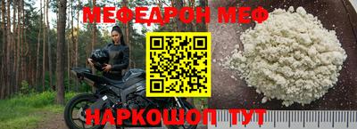 спайс Ипатово