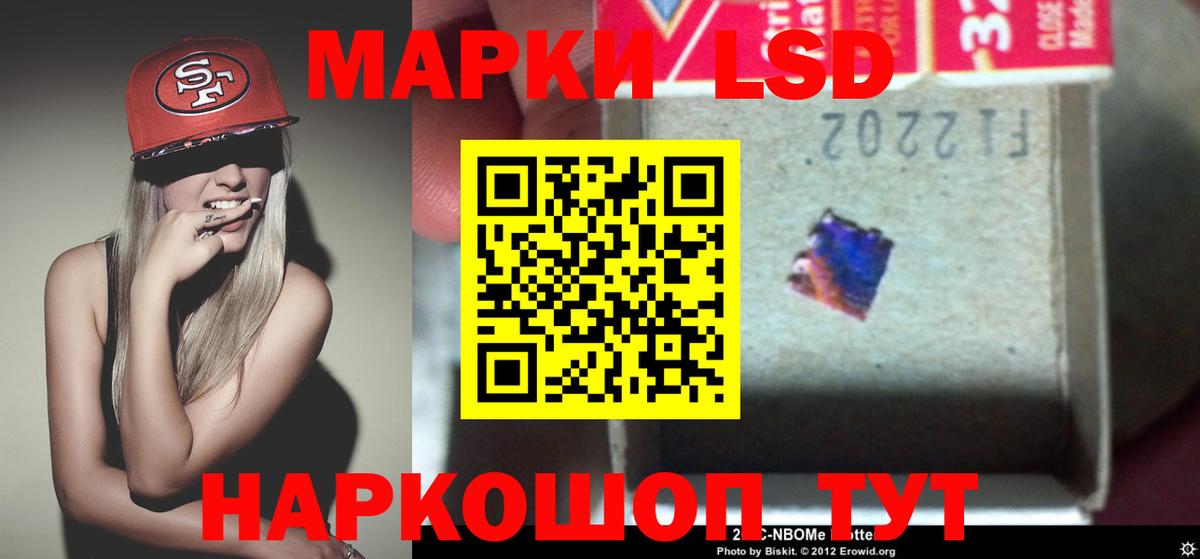 LSD-25 экстази ecstasy Красногорск