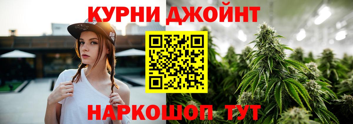 Бошки Шишки THC 21%  Шишки марихуана индика  Марихуана LSD WEED  Бошки марихуана гибрид  Красногорск  Вход с VPN 